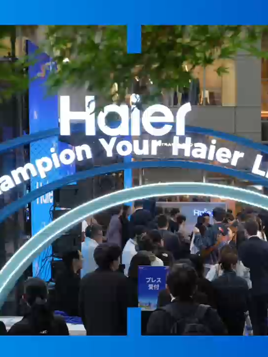 @Haier Global