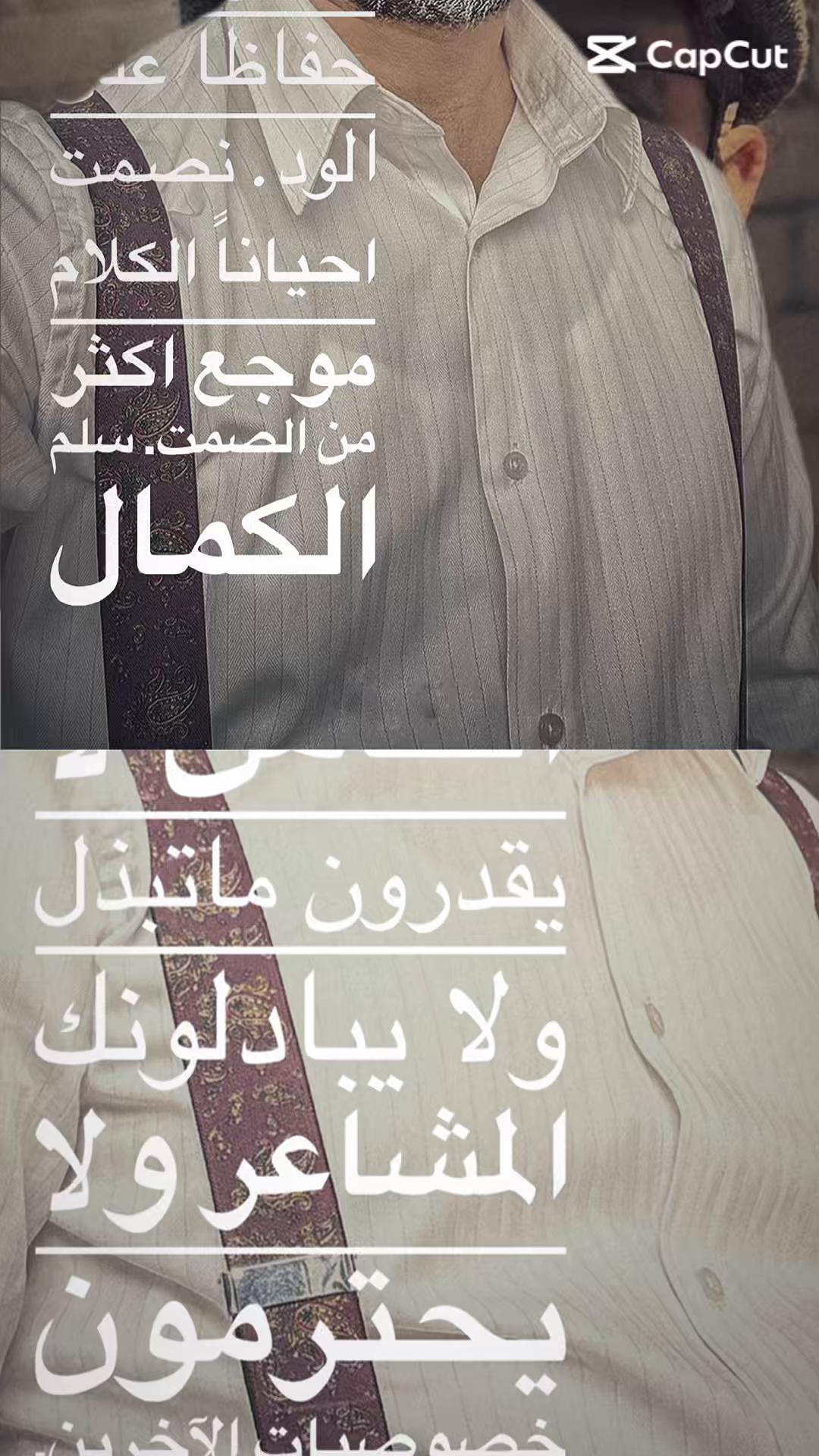 @سلم الكمال