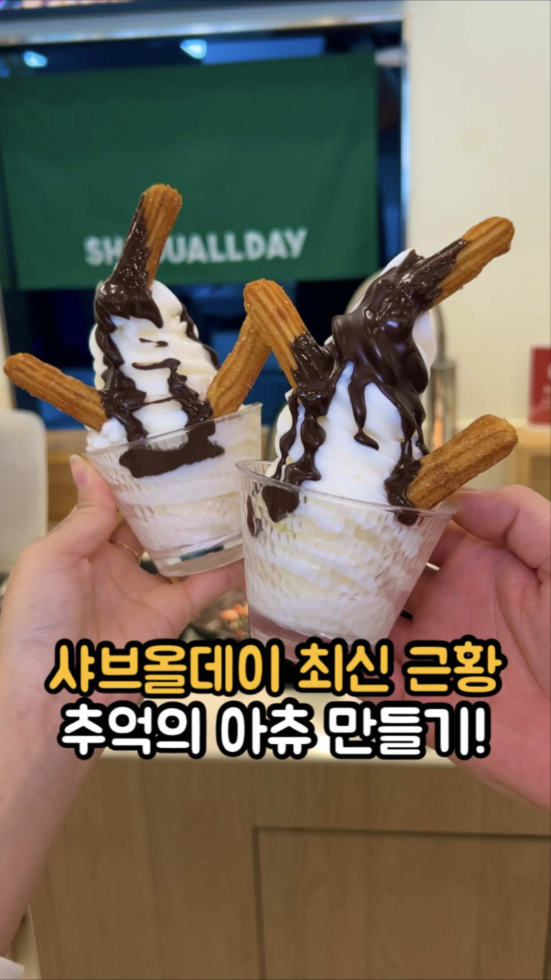 @잇햅