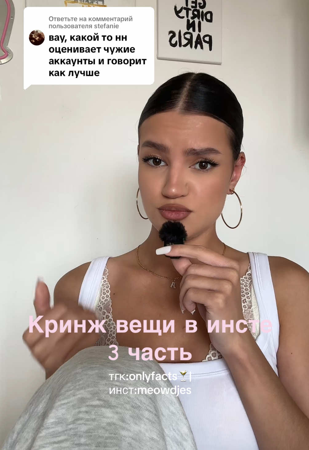 @MEOWDJES