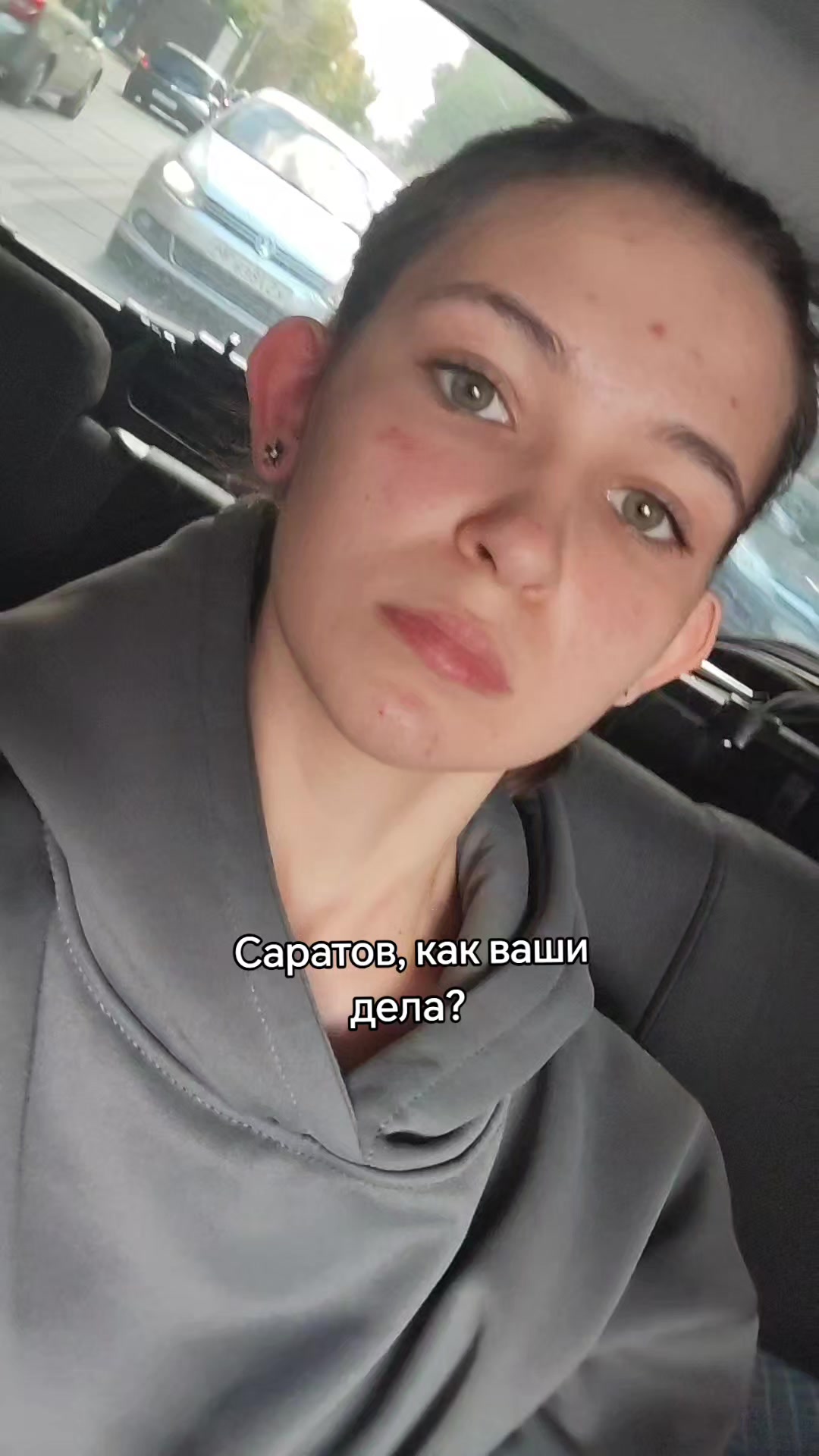 @тгк:Серова Соня