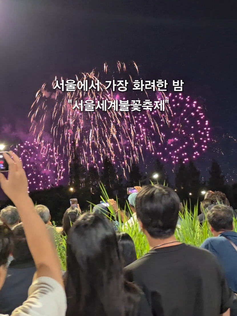 @너의 먹는 순간