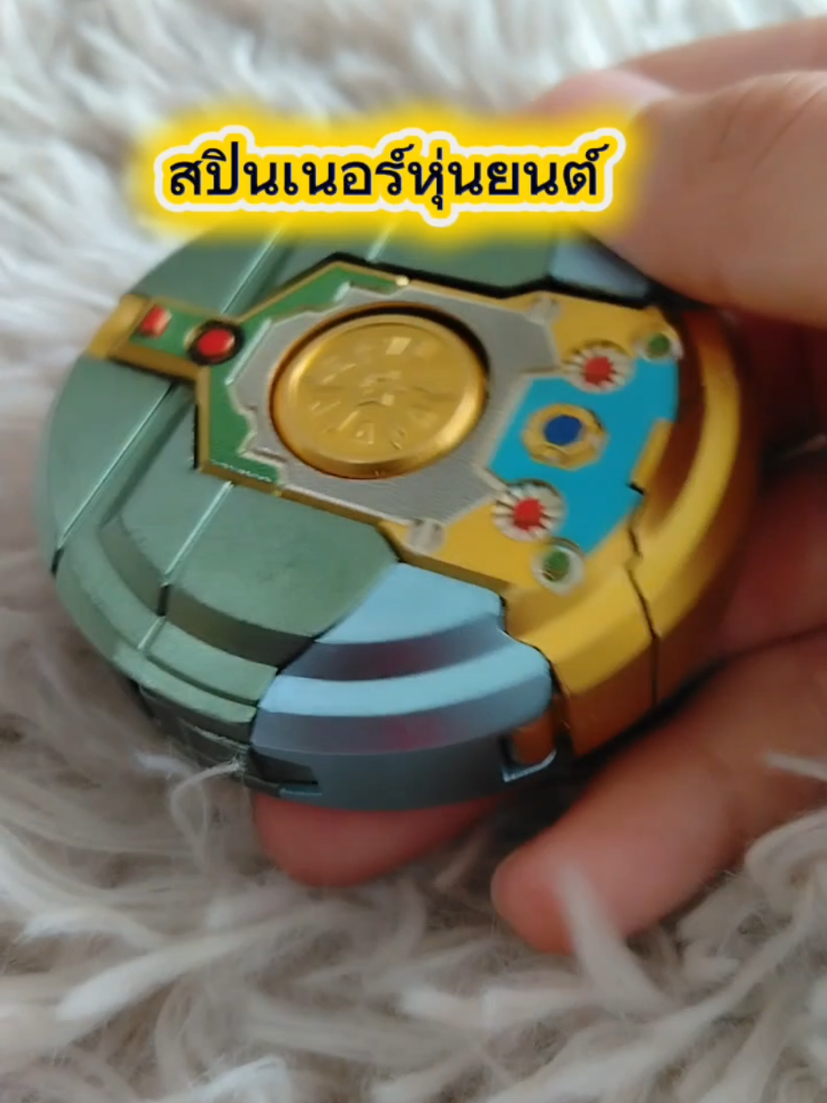 @โค้ก ลองของเล่น