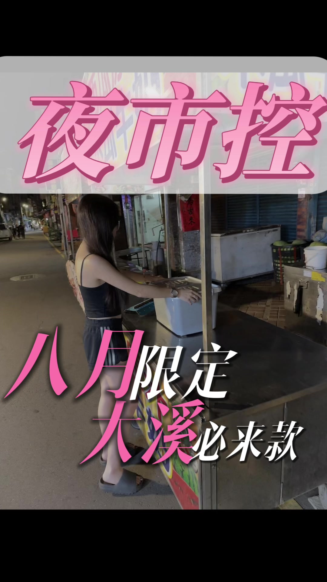 @邵薇