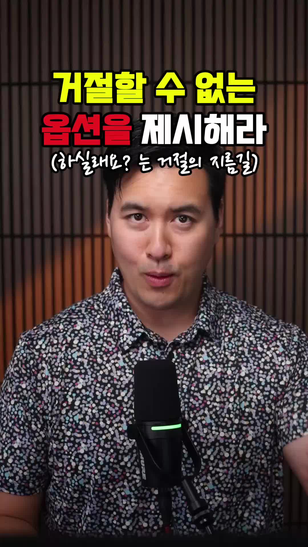 @미국 변호사 Samuel Jeon