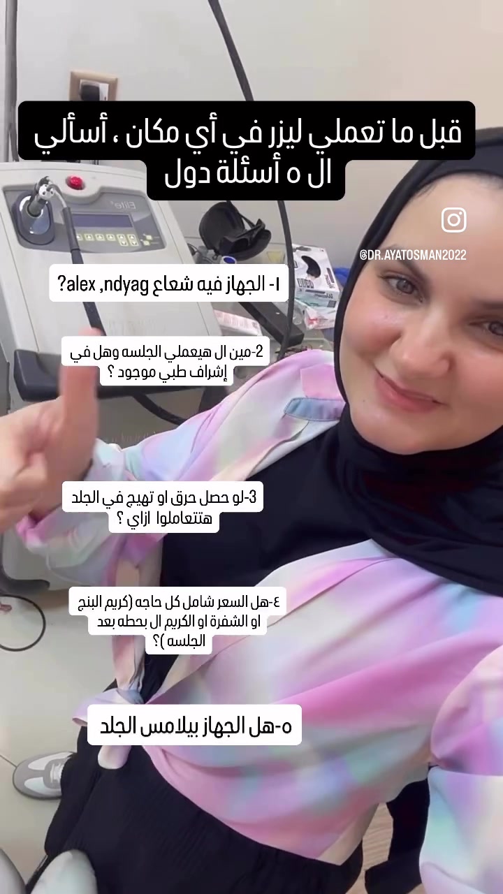 @د /آيات عثمان