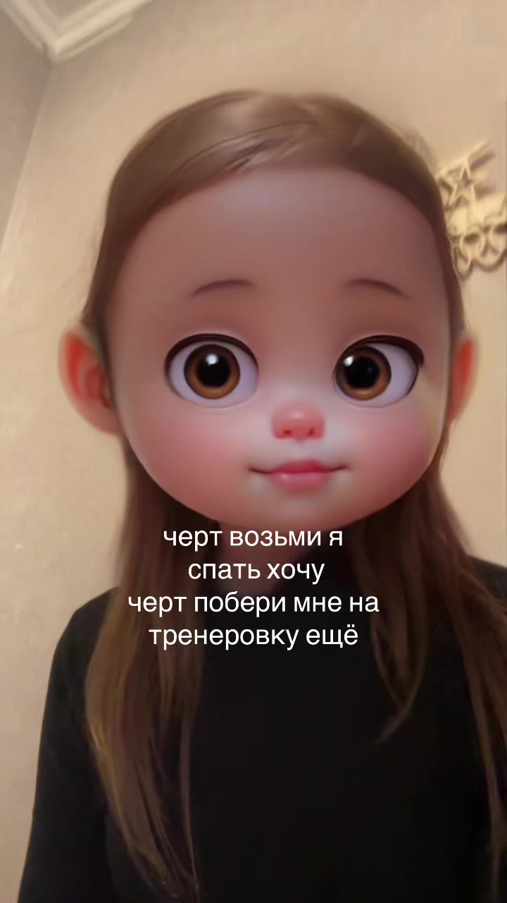 @нексюша