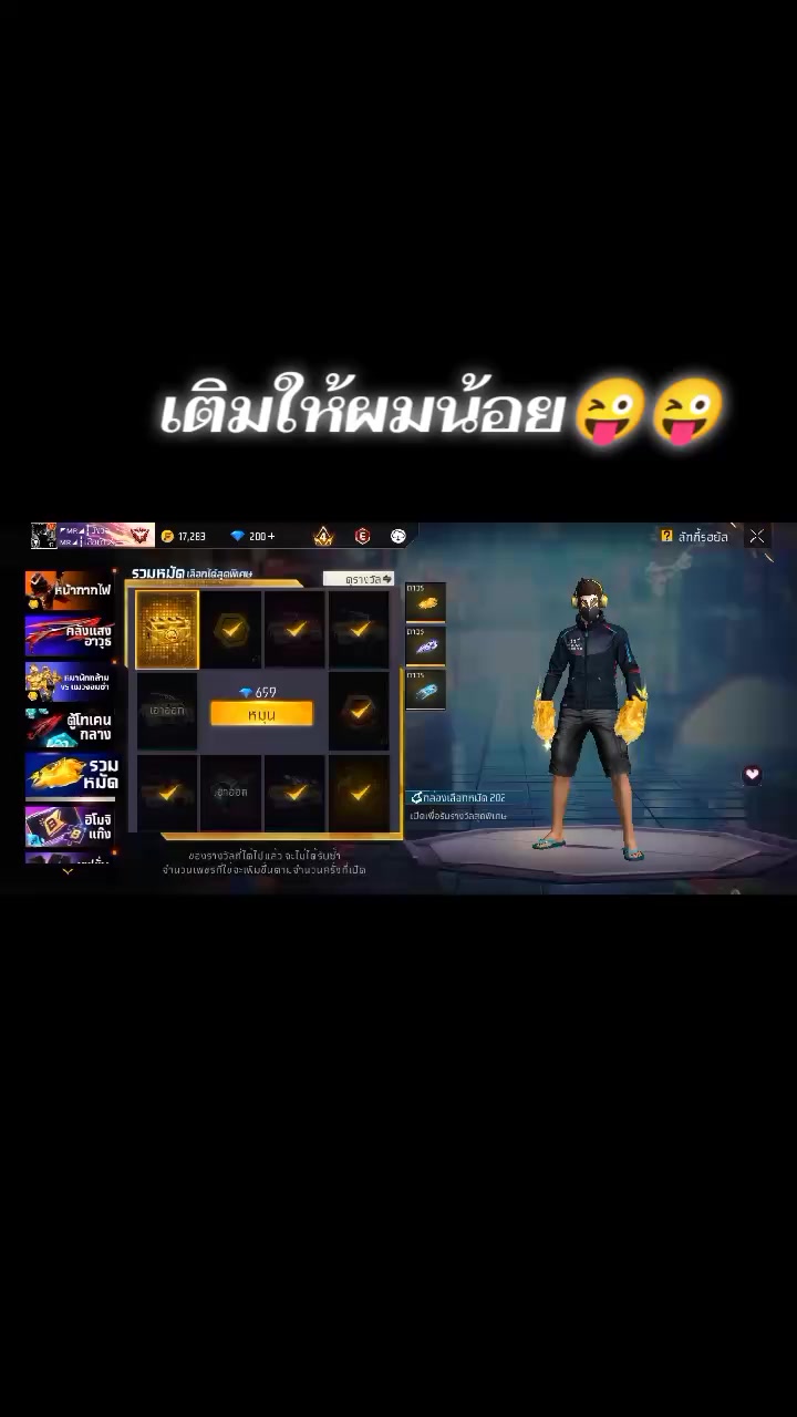 @กรองเลสส💯