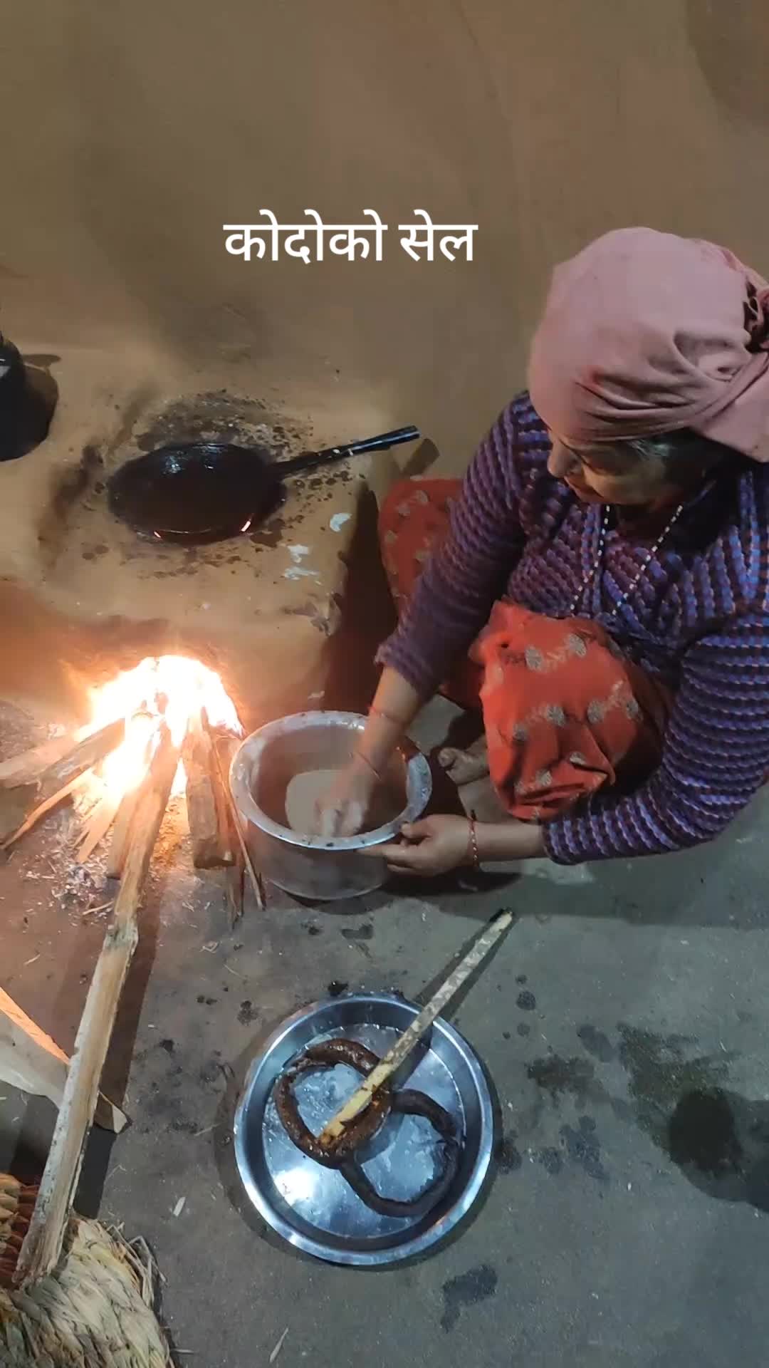 @धनकुमारी अर्याल