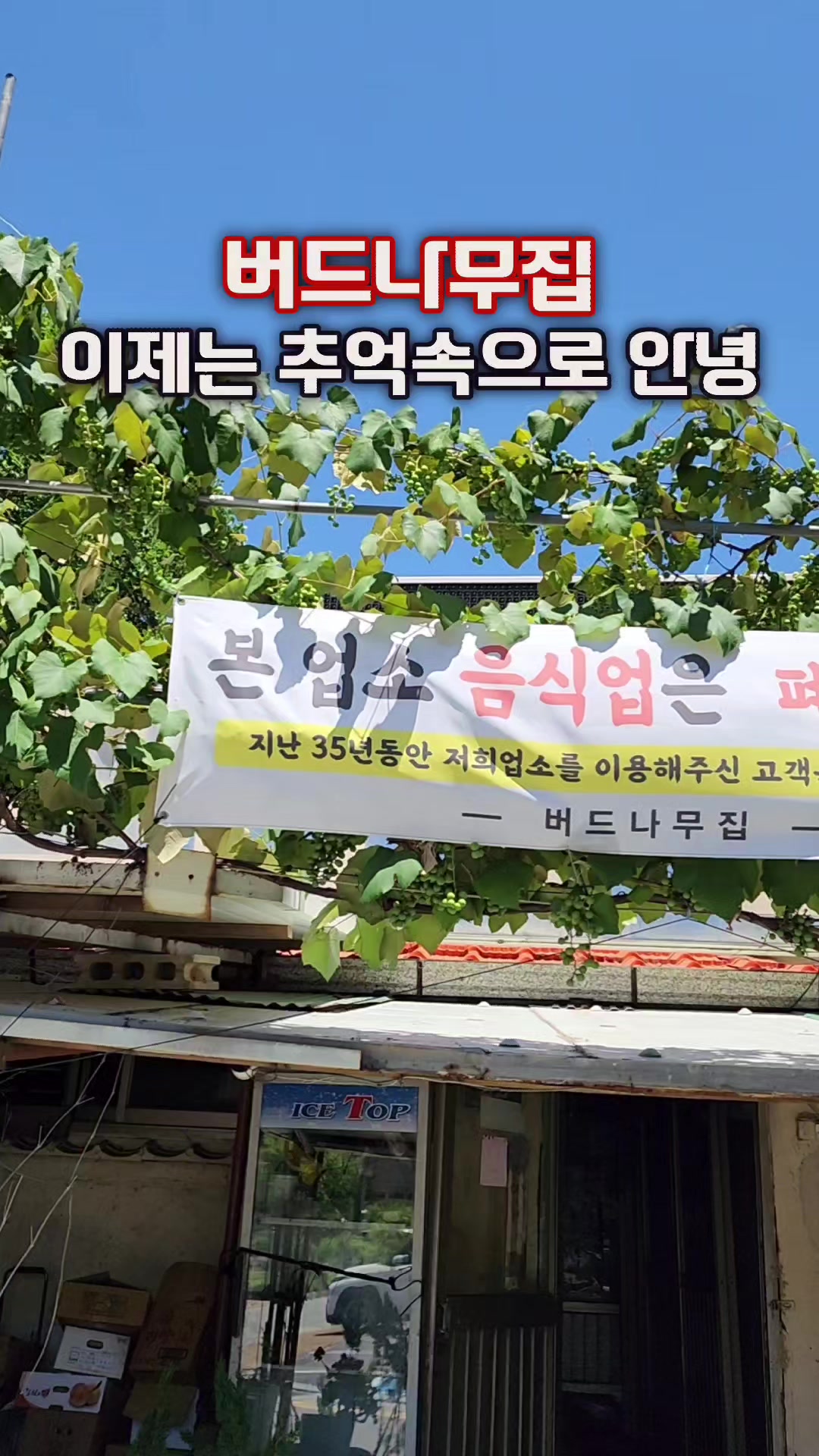 @먹장군 - 인천맛집 경기맛집 서울맛집