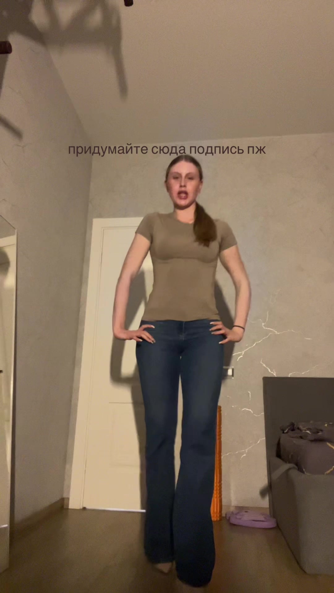 @тгк: это яра!
