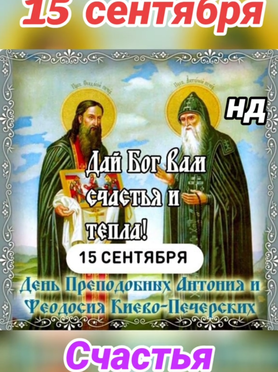 @Ната