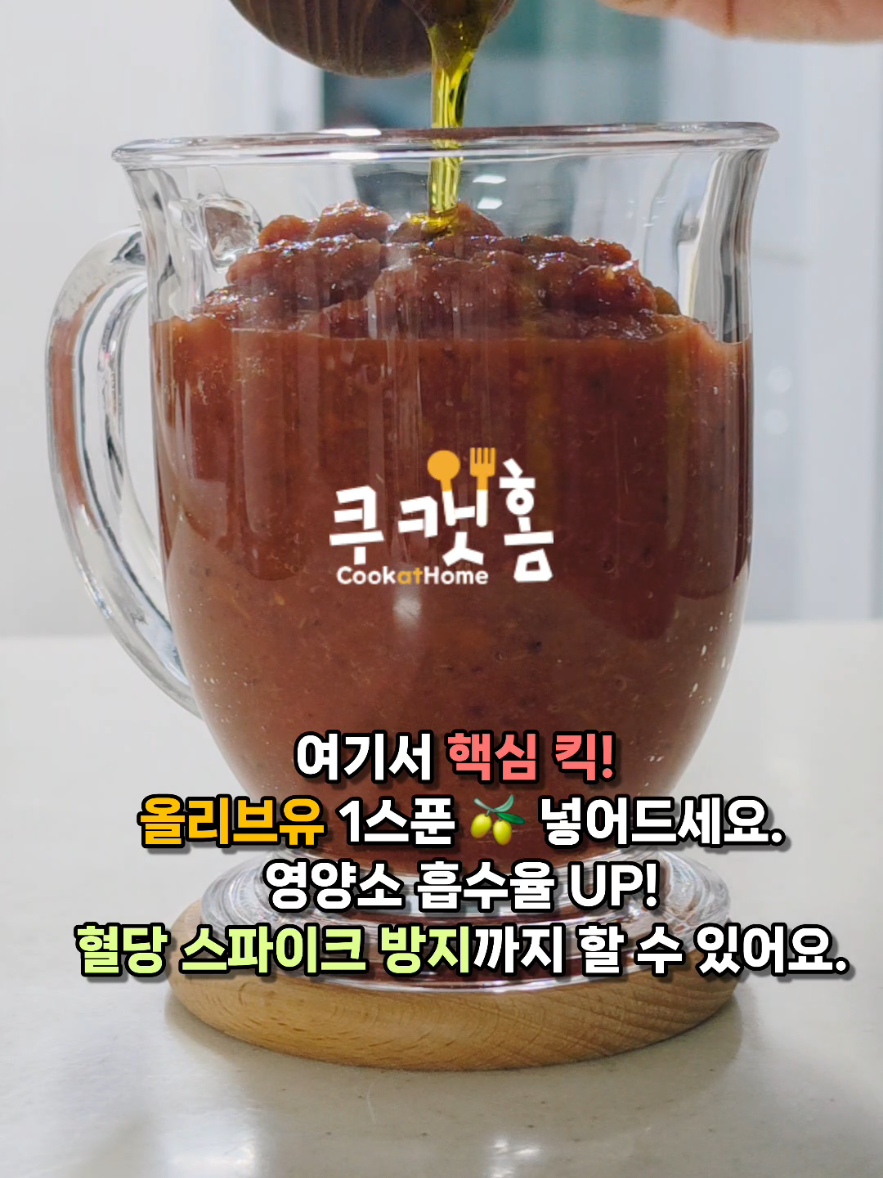 @쿠캣홈