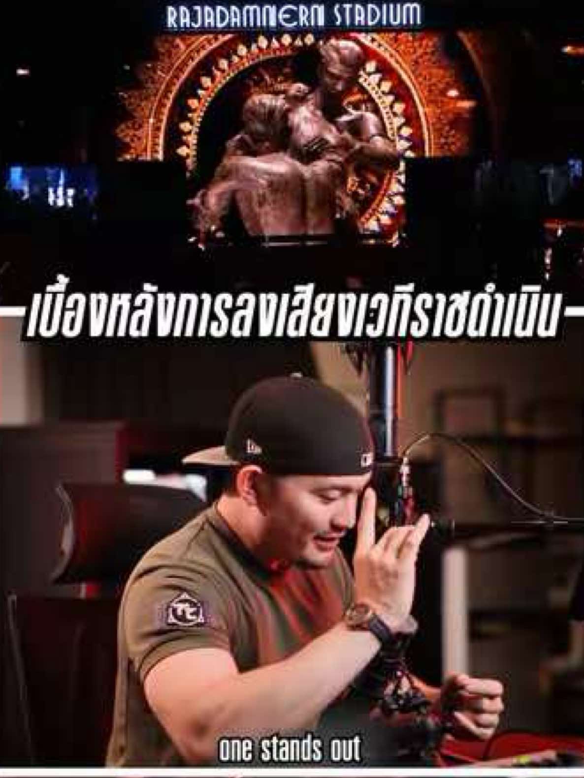 @Krit Tone VO