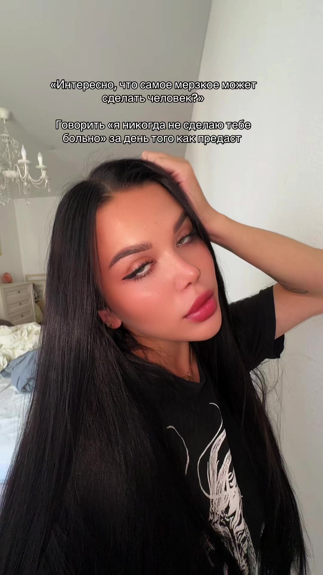 @Ася Митронина