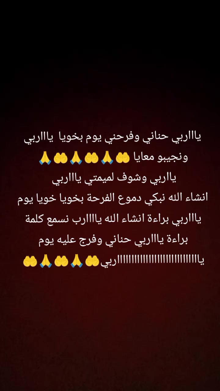 @♥رضاك يارب 🤲