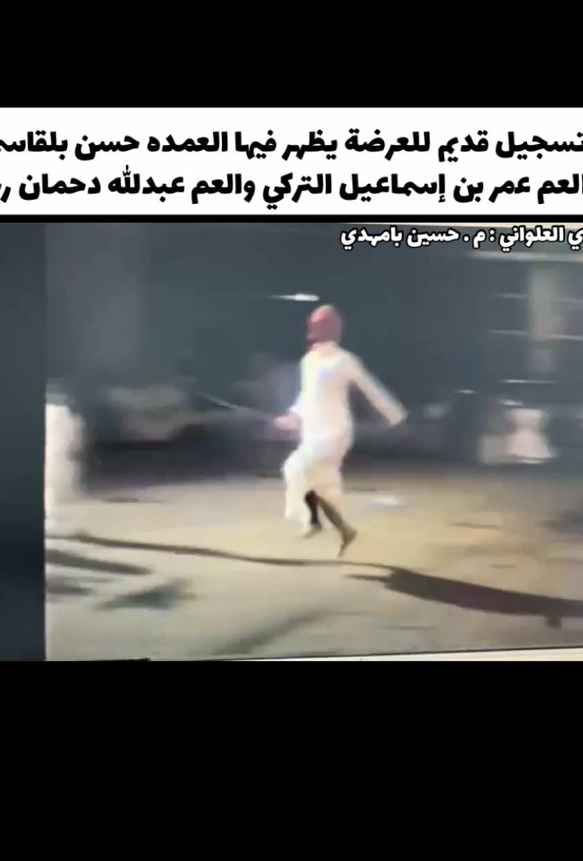 @هادي العلواني : القنفذة