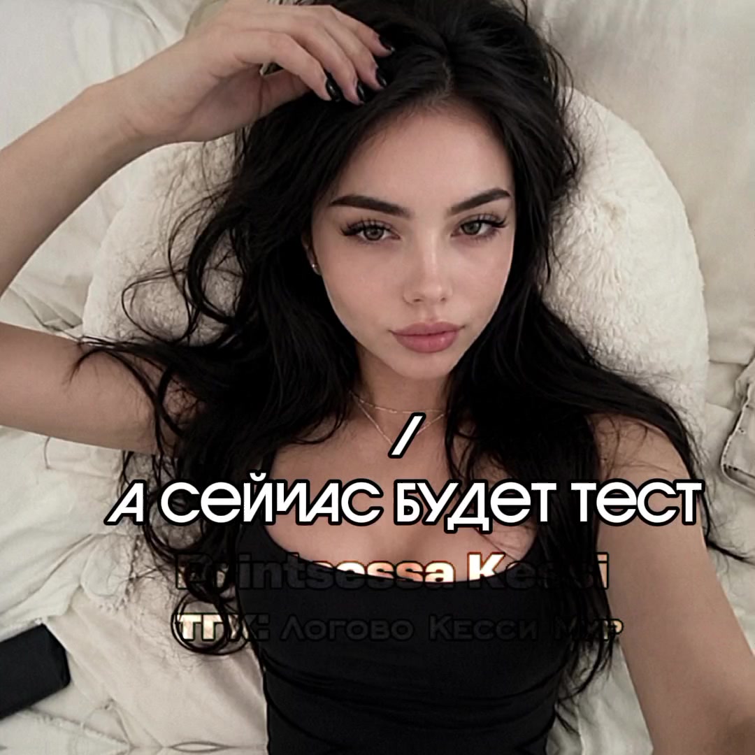 @💤Ꮯᴨящᴀя Ꮶᴇᴄᴄи💤