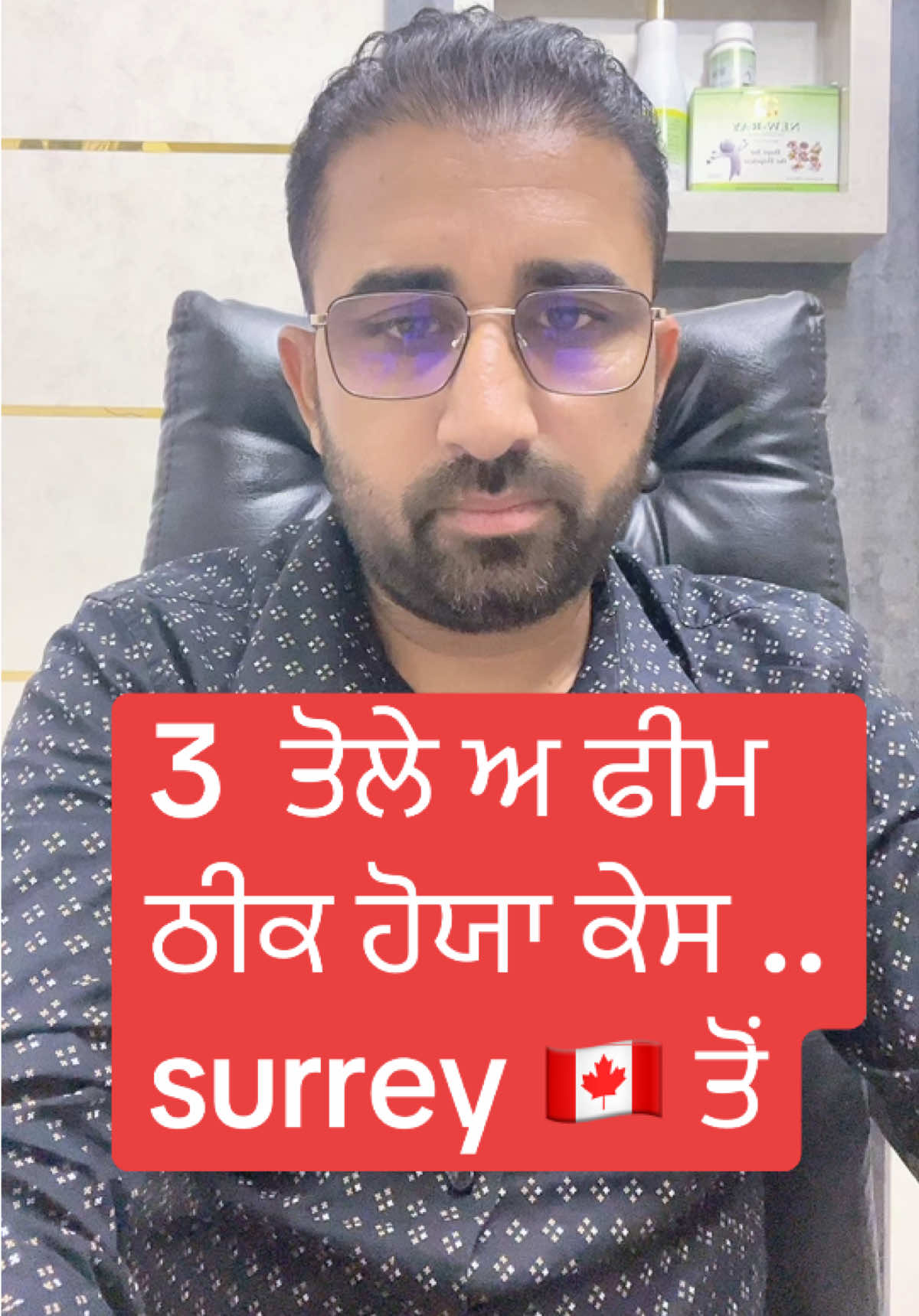 @DrMandeep Singh Thind