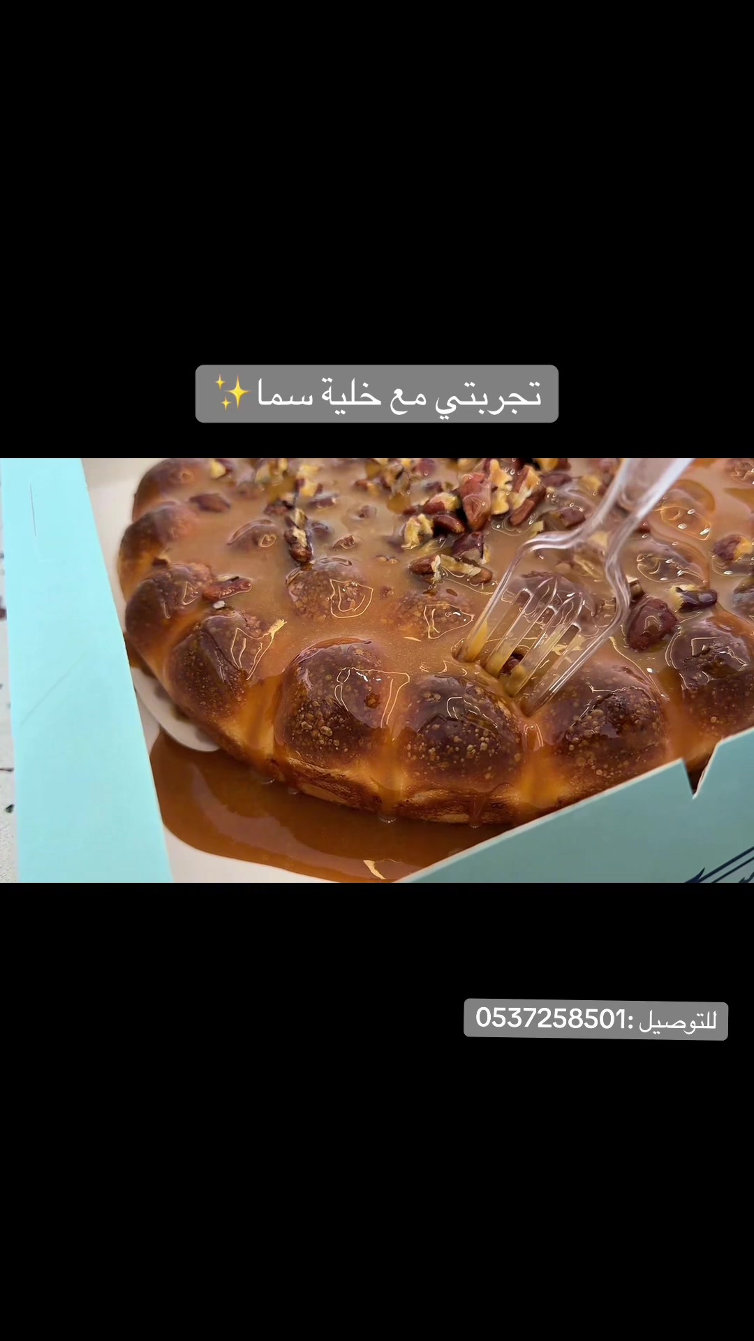 @لُجيـن | تـــبـوك