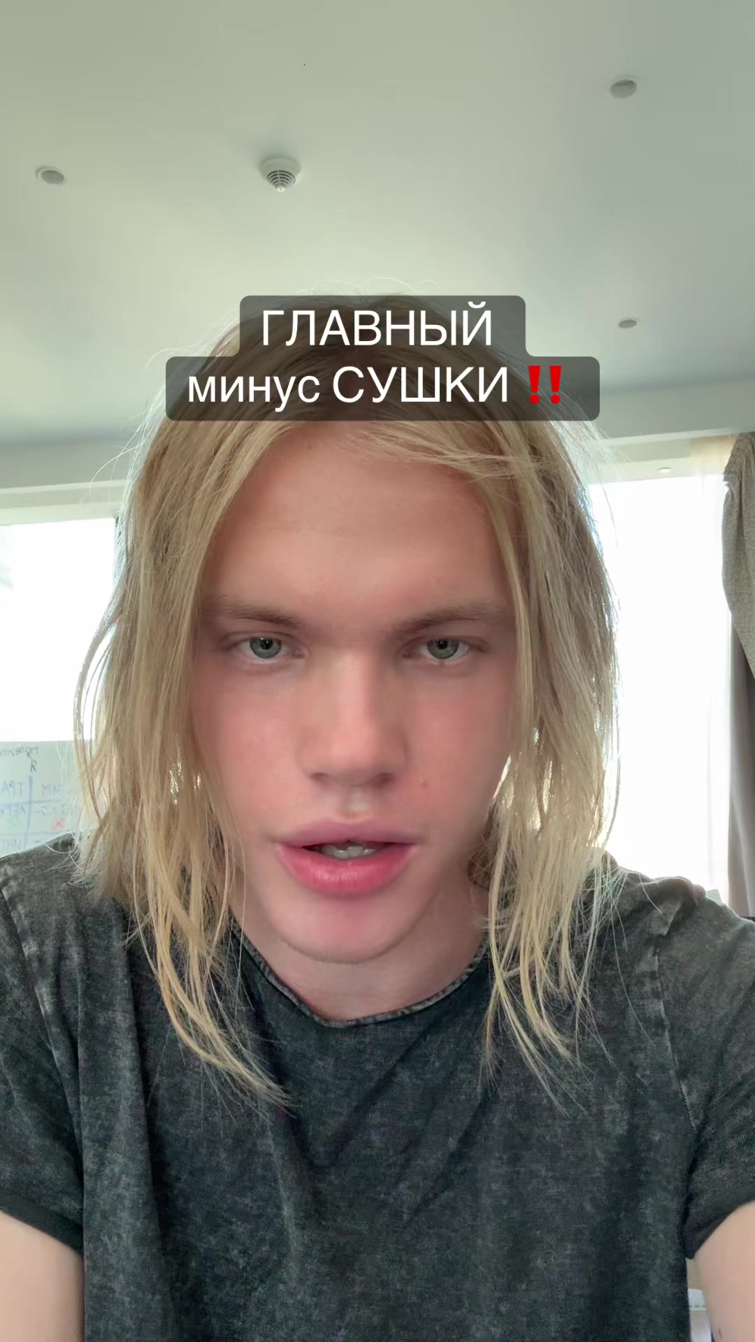 @Миллер