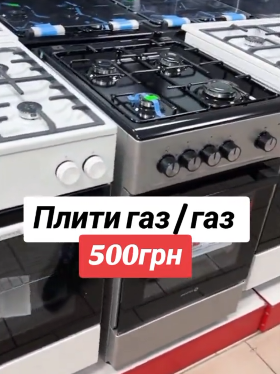 @Розпродаж Товарів Україна 🇺🇦
