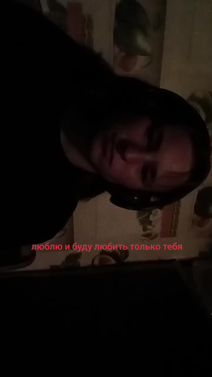 @я