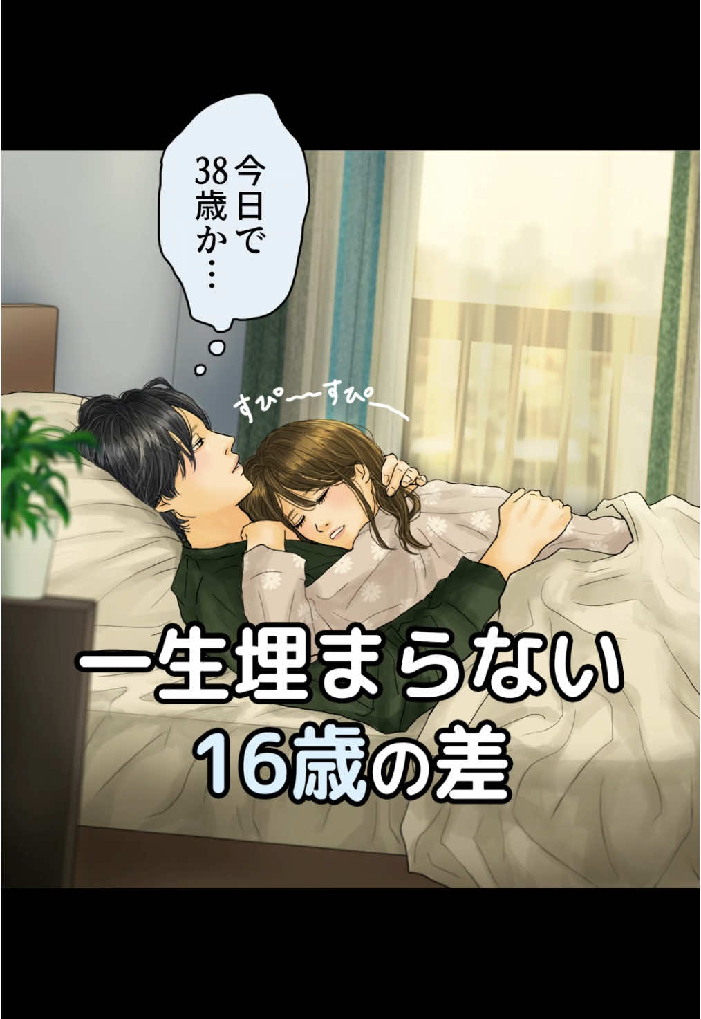 @平泉春奈