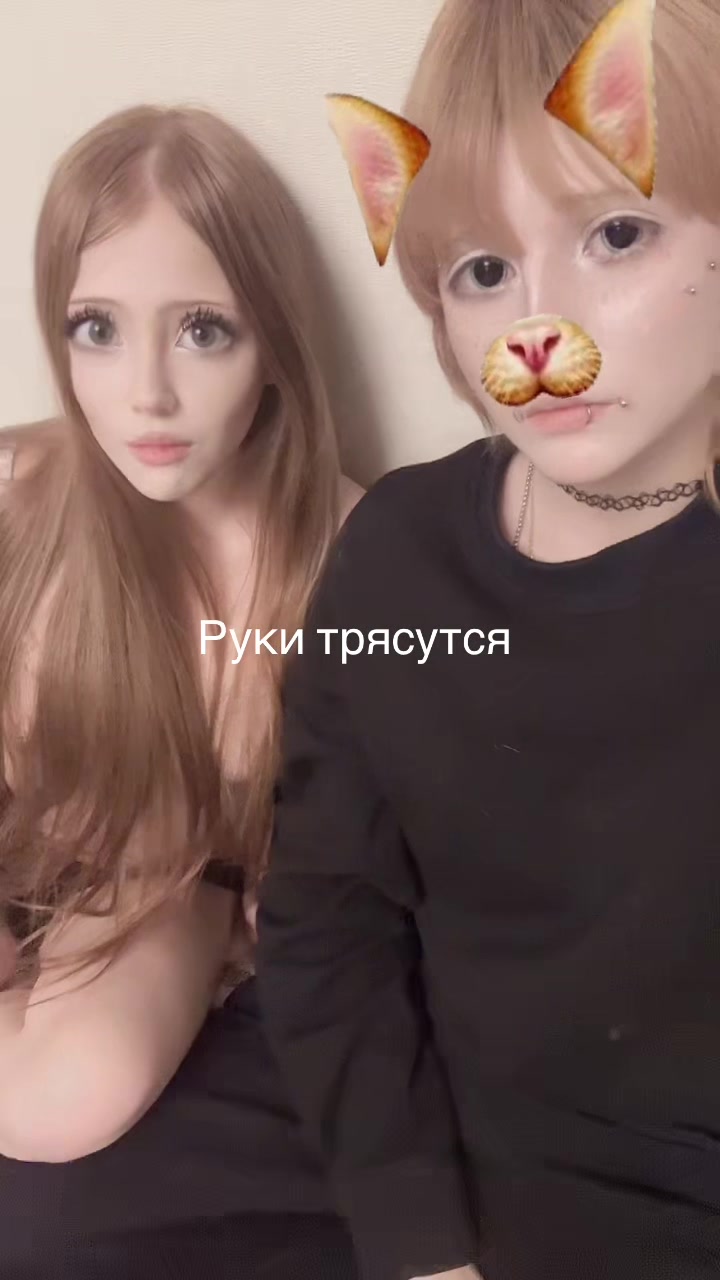 @что