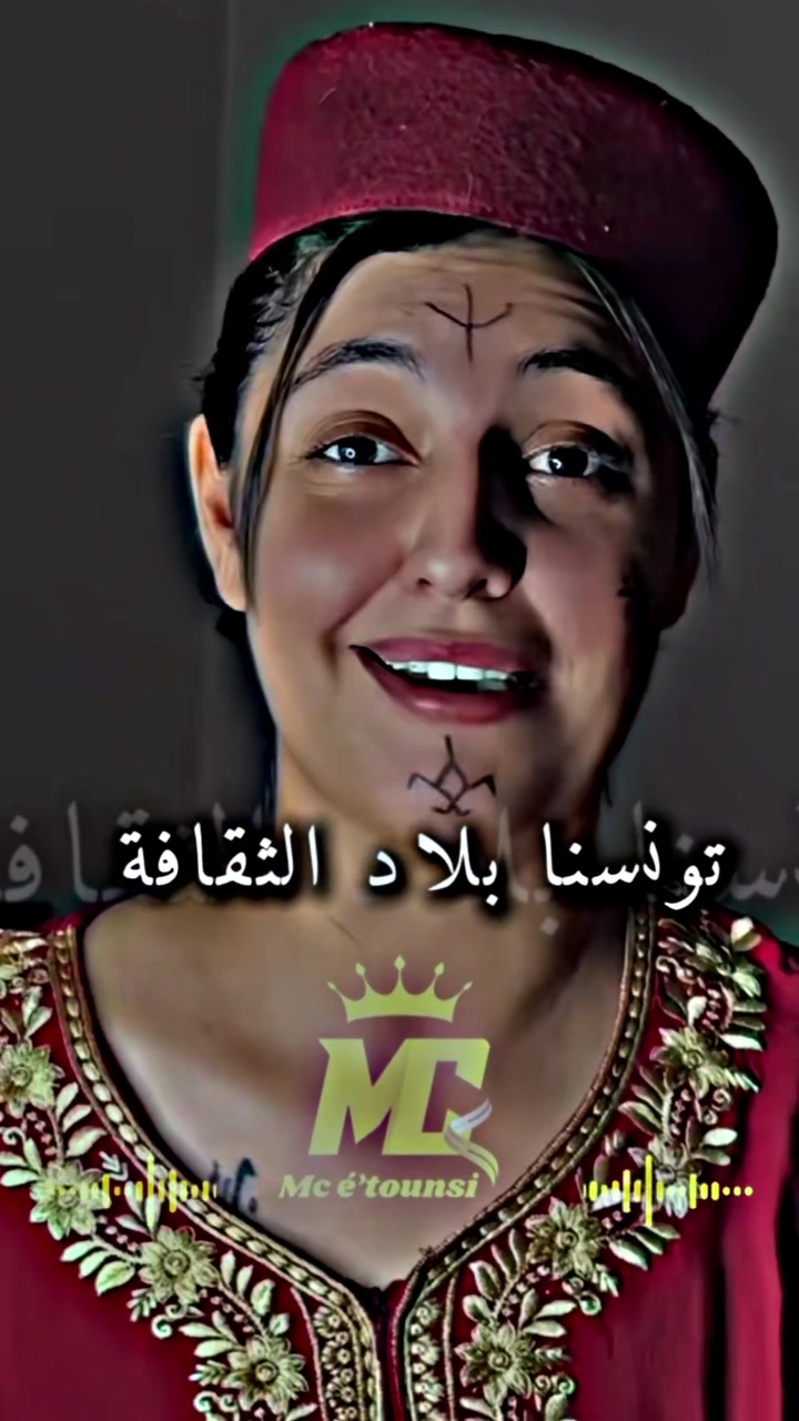 @𝐌𝐜 𝐄́𝐭𝐨𝐮𝐧𝐬𝐢 ♩