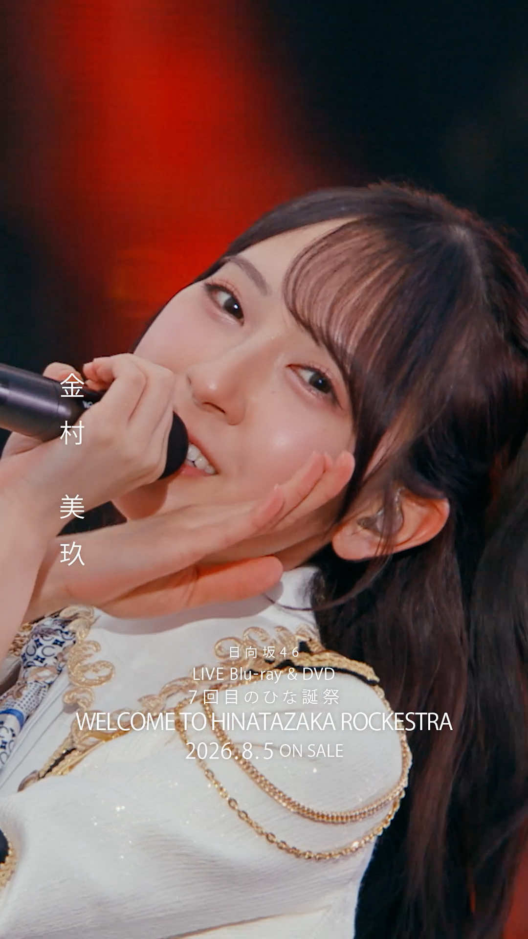 @日向坂46