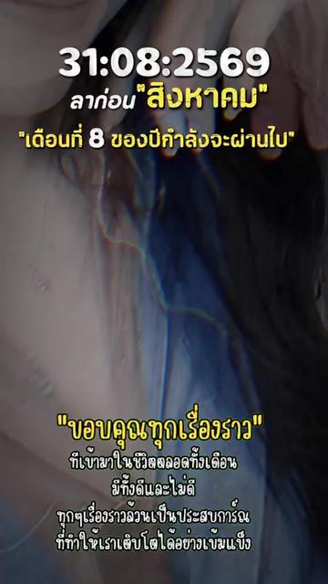 @คุณเป้ สถานีพลังใจ❤️ปูเป้❤️