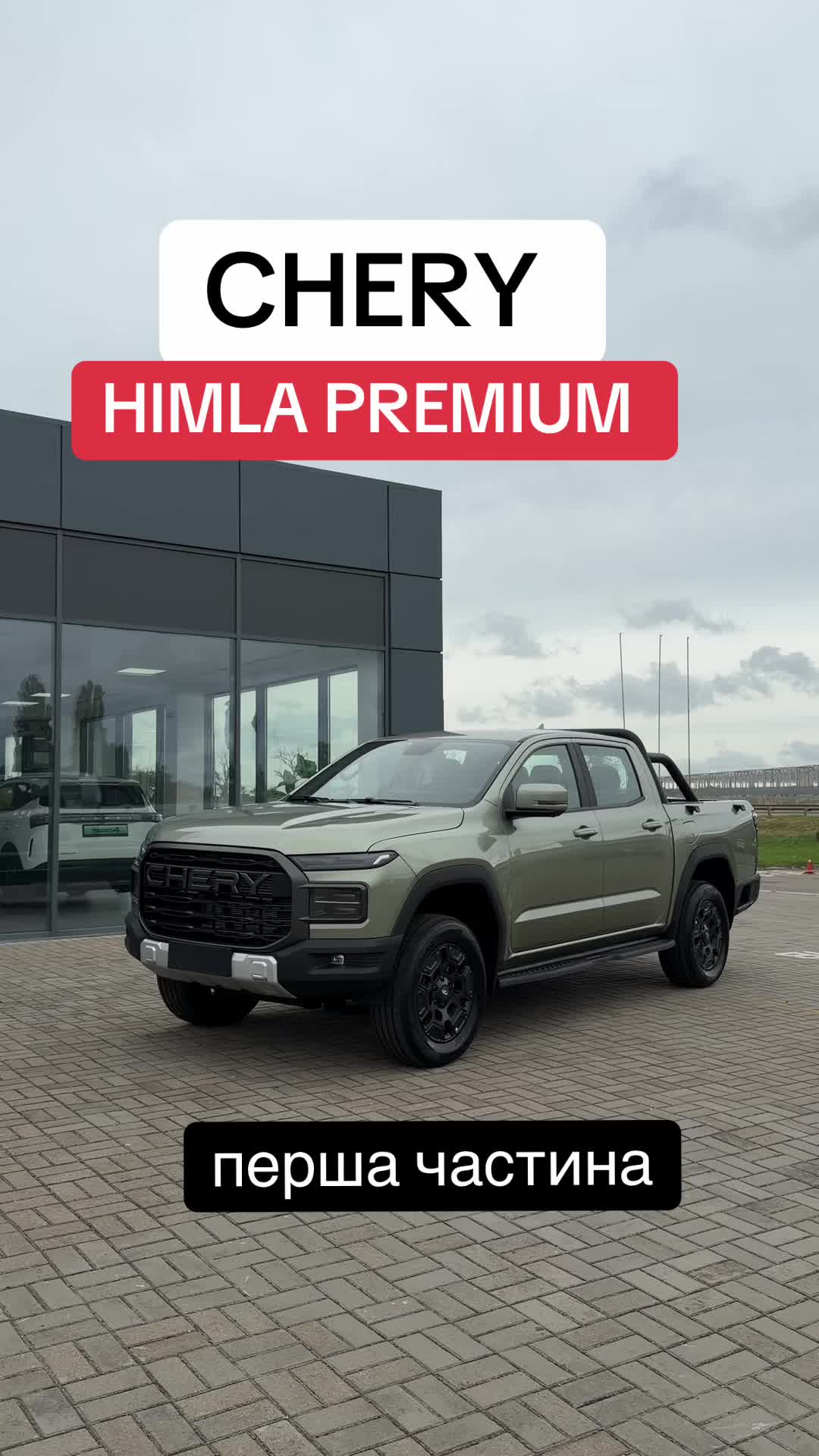 @АВТО НА ДОТИК