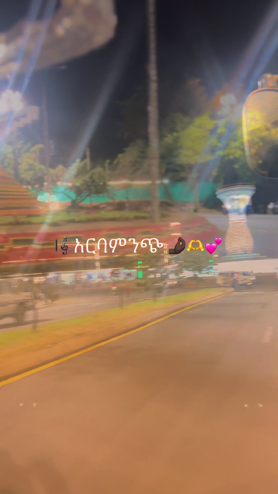 @yemareyam