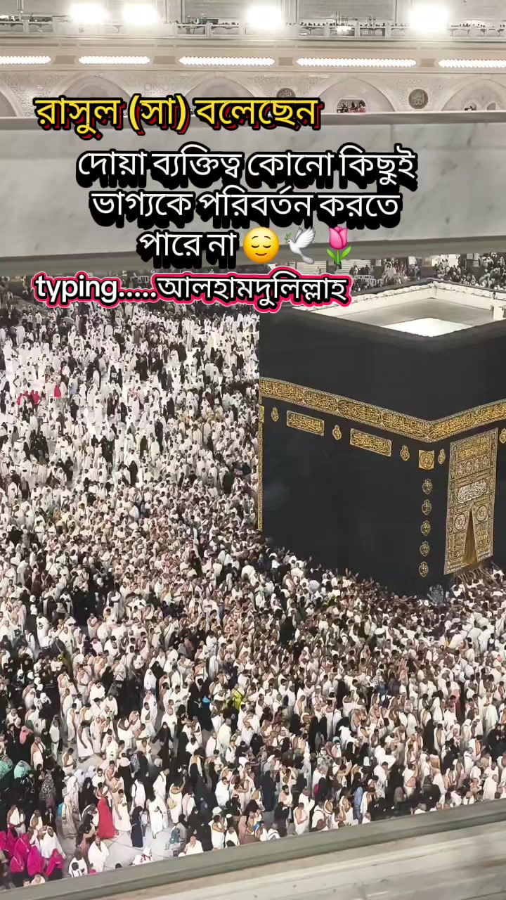 @Islamic Caption đ¤˛âī¸