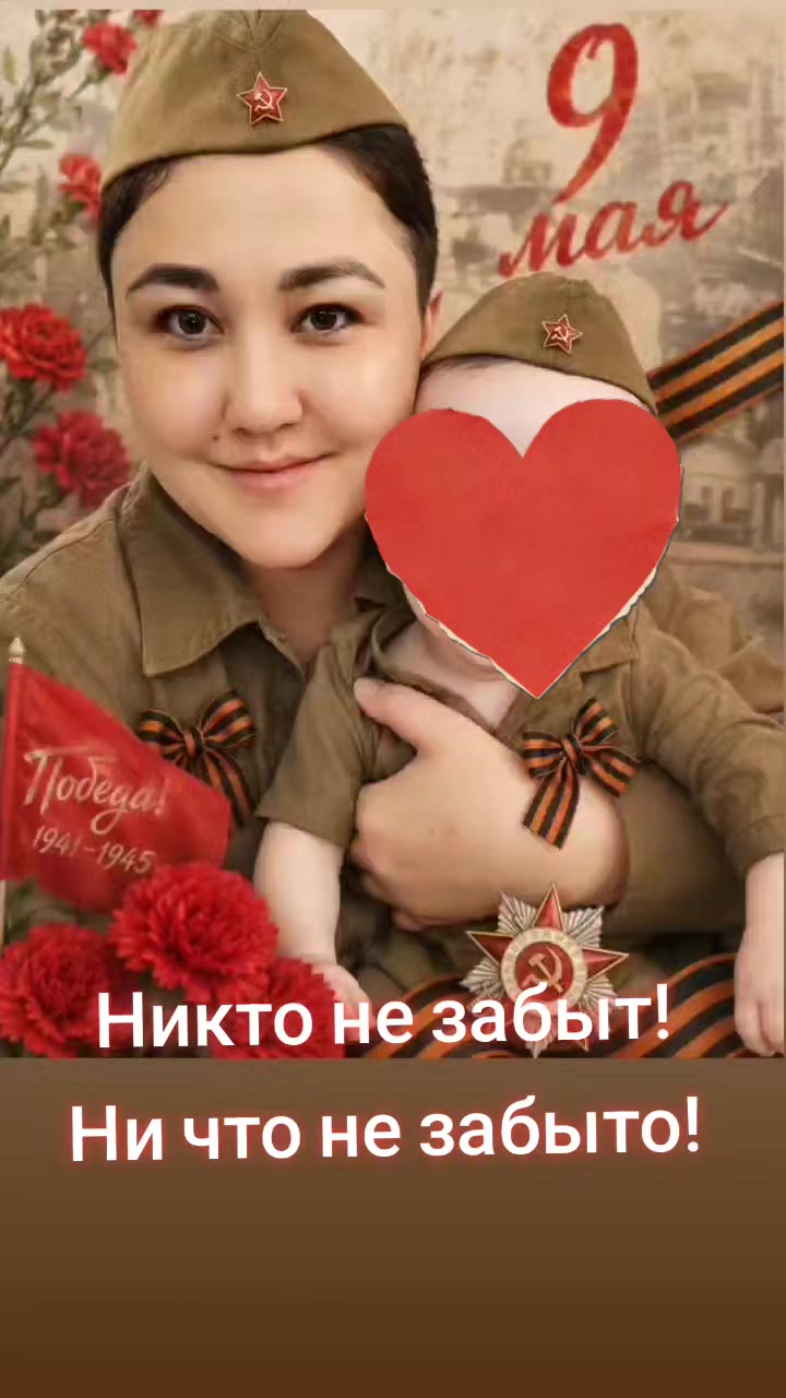 @Алина Молния😈⚡