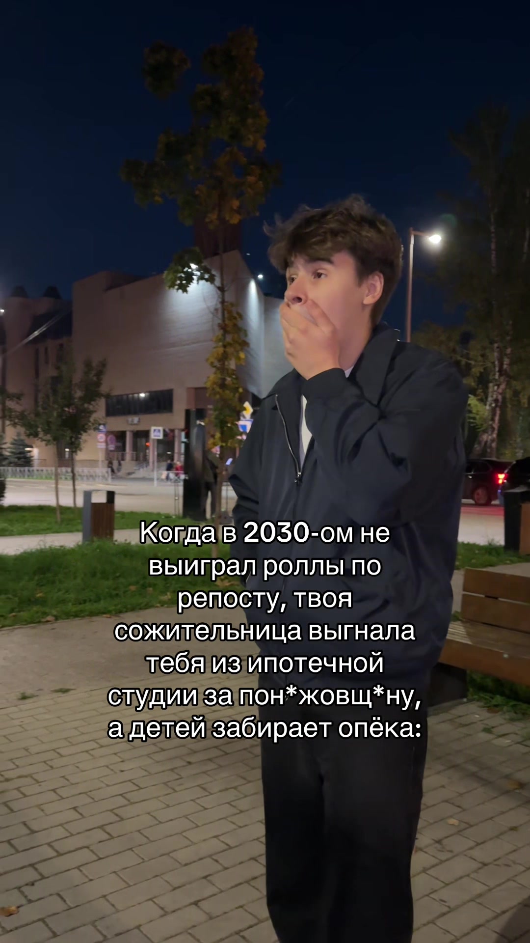 @Ser&euml;zha Pluto