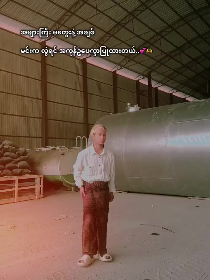 @Ko Zwe ๐ค1500