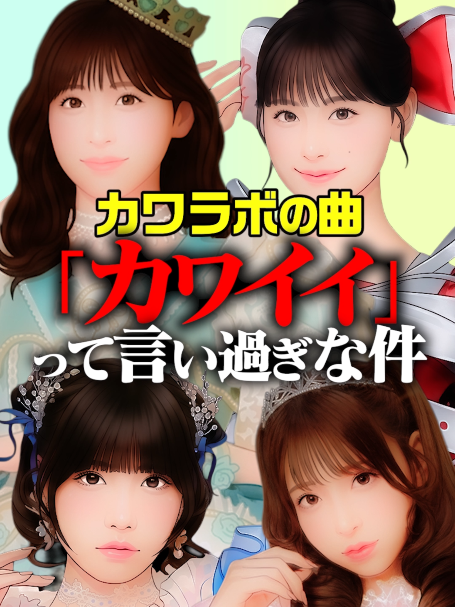 @違和感テレび。