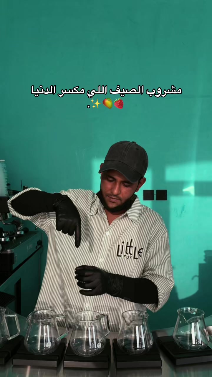 @littlecup.sa cafe