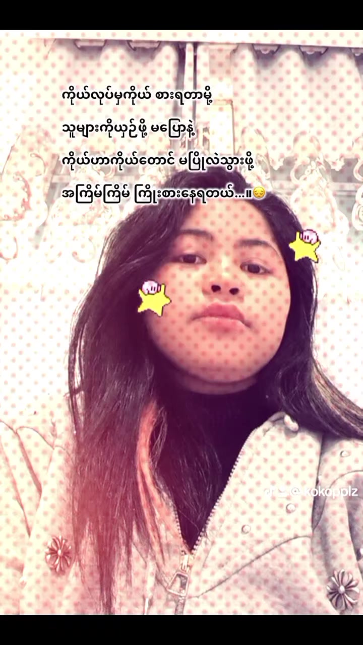 @ဘဝသစ်