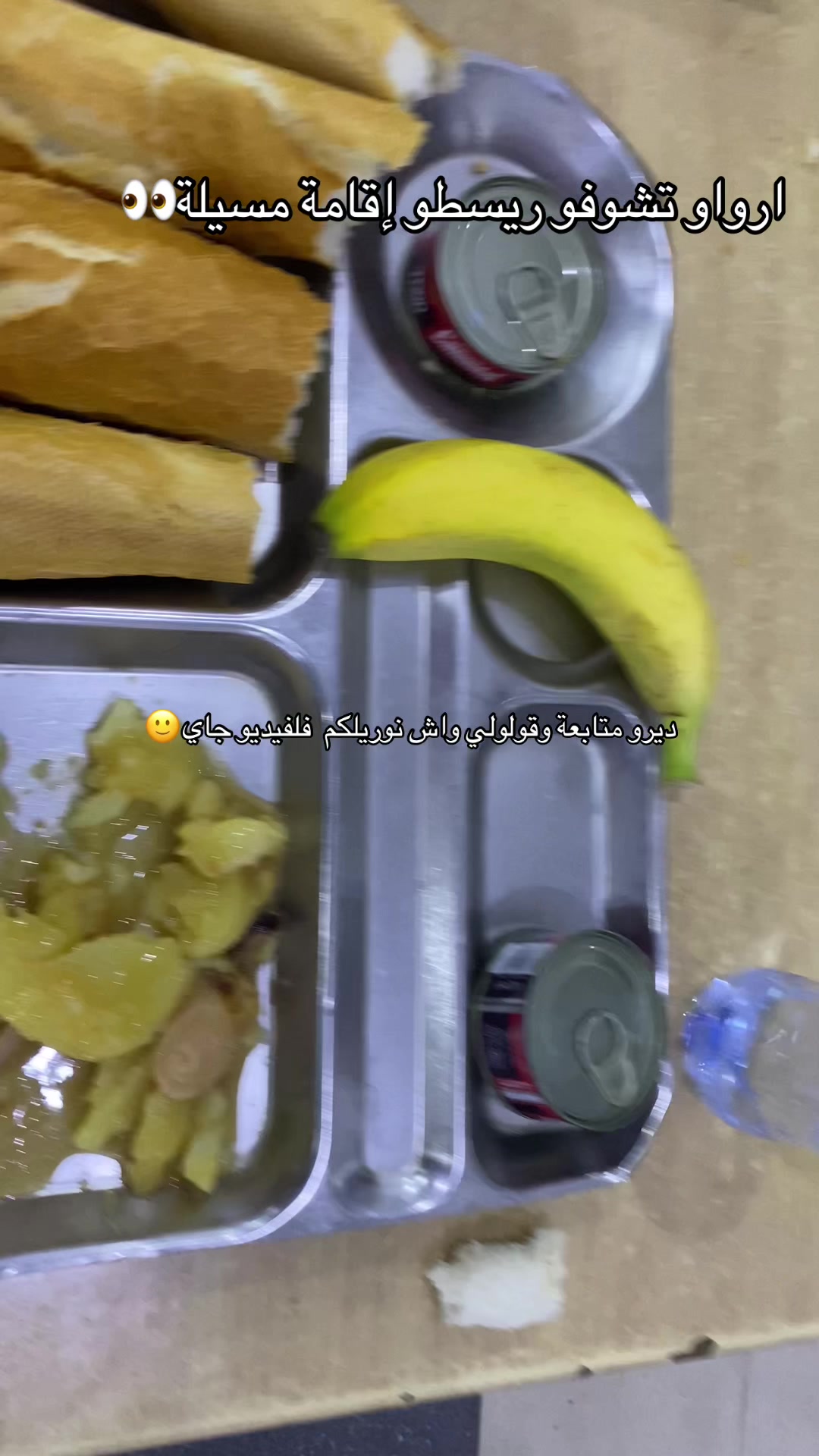 @🔋مينو لايف 🧃