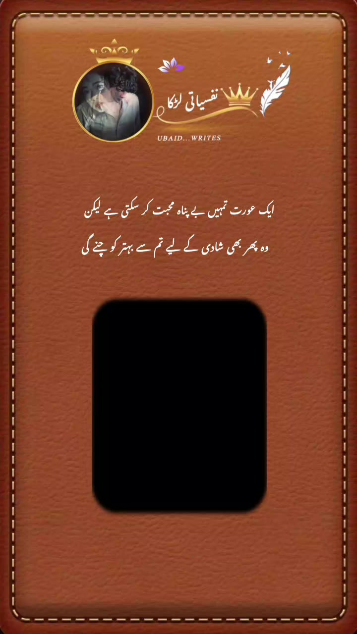 @『نفسیـᷧــⷦــᷢــᷧــᷞـــاتیツ