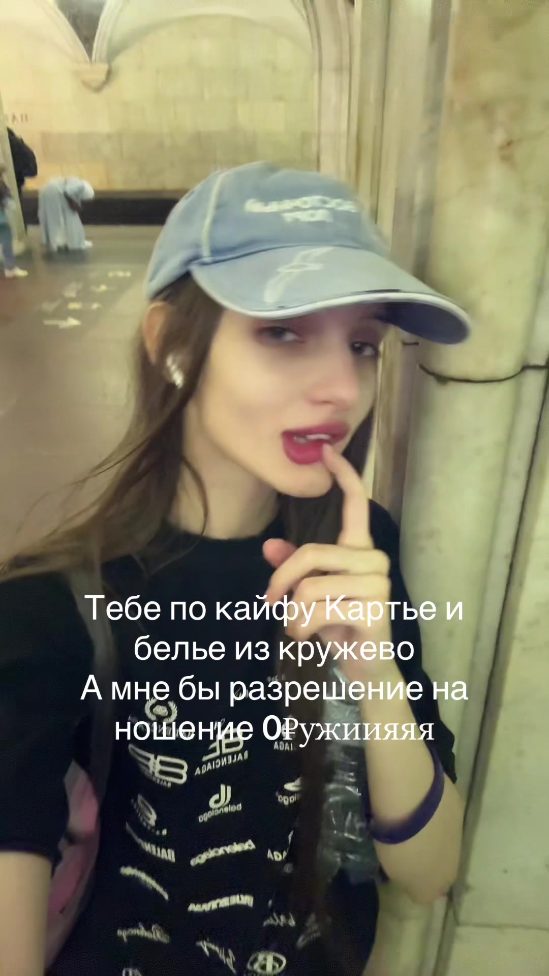 @тгк Дорожка м&euro;фа