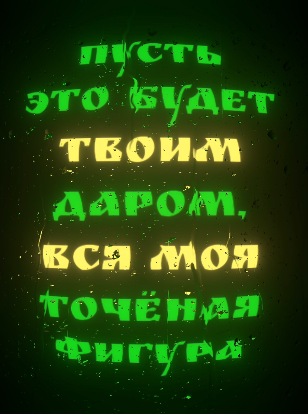 @переводы for u
