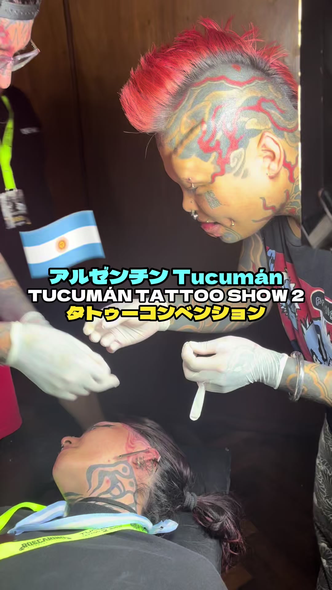 @メジルシ髙倉 (Reptilian Project)