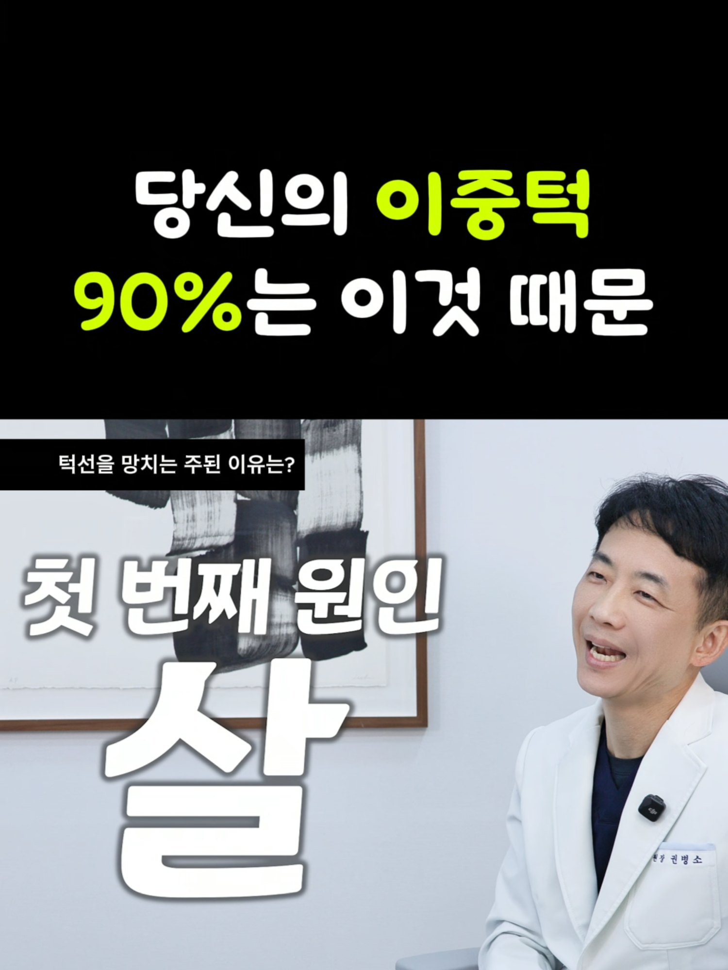 @엔비유의원