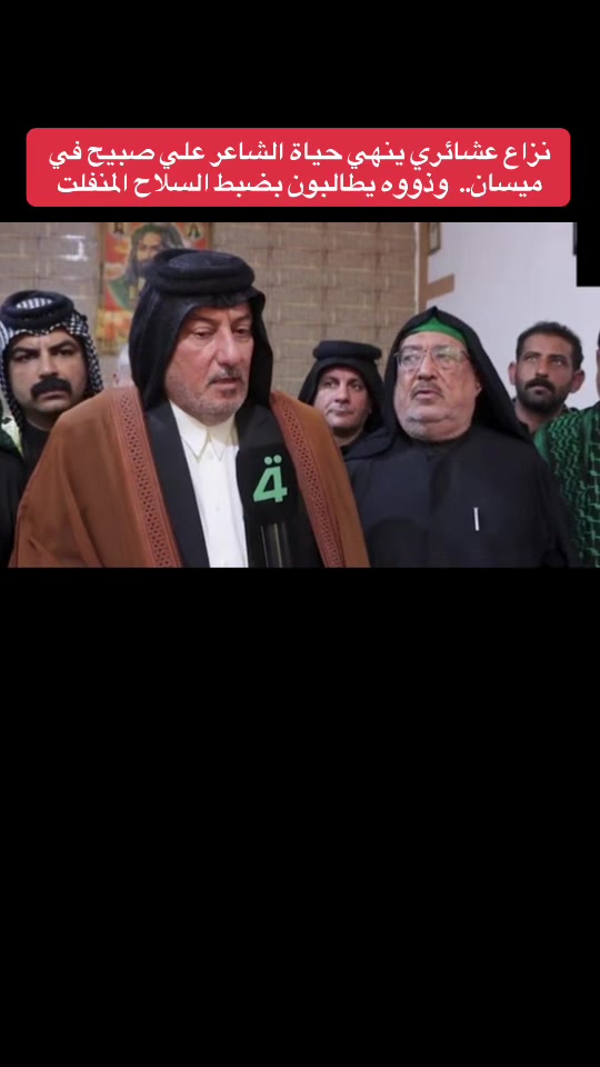 @Raed