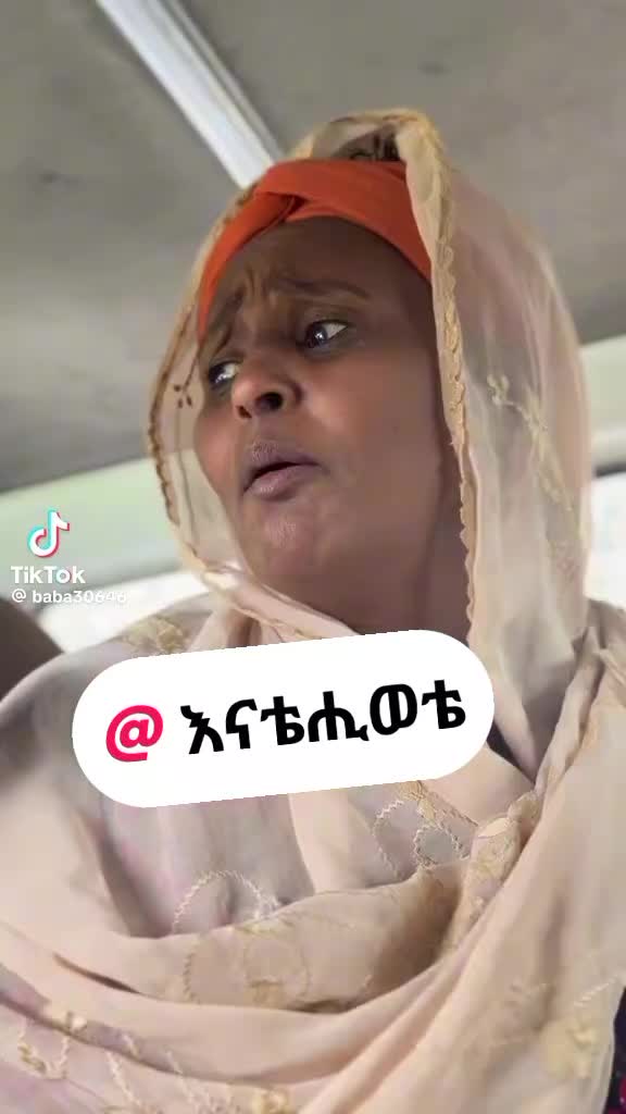 @endrisመቅደላ, ፋሚሊ