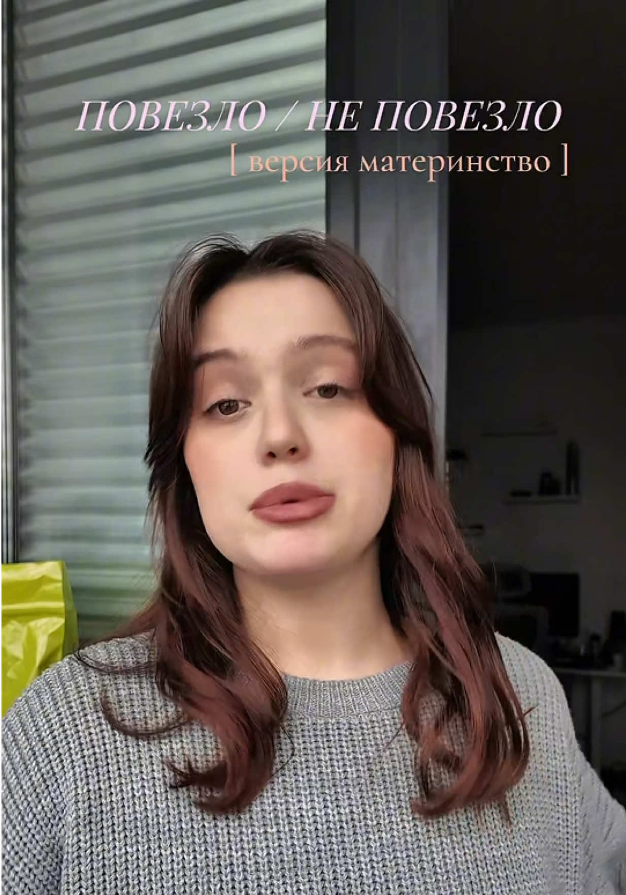 @тгк: sumochhka